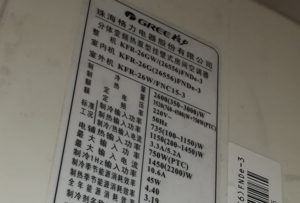 石狮格力空调维修电话是多少