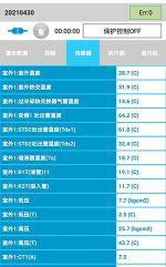 石狮中央空调维修电话是多少