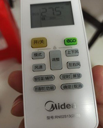 石狮空调遥控器打不开